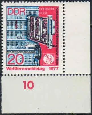 Лот: 21327447. Фото: 1. 1977. ГДР. Телекоммуникации... Марки