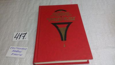 Лот: 9747118. Фото: 1. Суррогат счастья, Урбано Таварес... Художественная