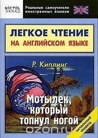 Лот: 12838422. Фото: 1. книги для чтения по методике Ильи... Для школы