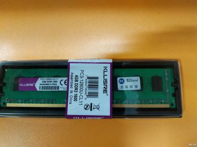 Лот: 13336426. Фото: 1. Память оперативная 4Gb DDR3 компьютерная... Оперативная память