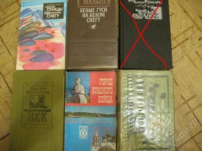 Лот: 450273. Фото: 1. лот книг №2 - 16 книг. Художественная