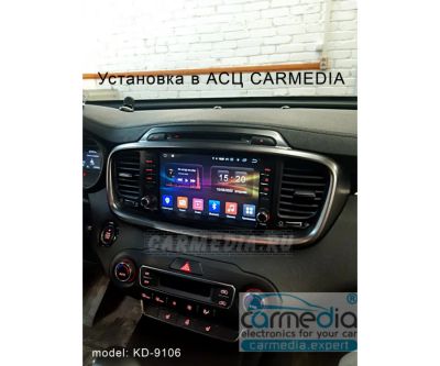 Лот: 16676265. Фото: 1. Штатная магнитола для Kia Sorento... Автомагнитолы