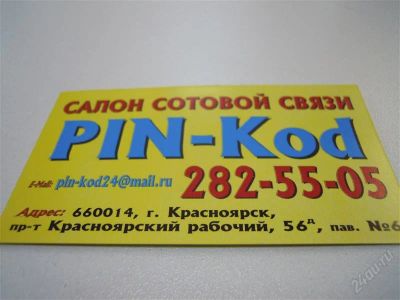Лот: 957310. Фото: 1. Ремонт телефонов,фотоаппаратов... Другое (смартфоны, связь, навигация)