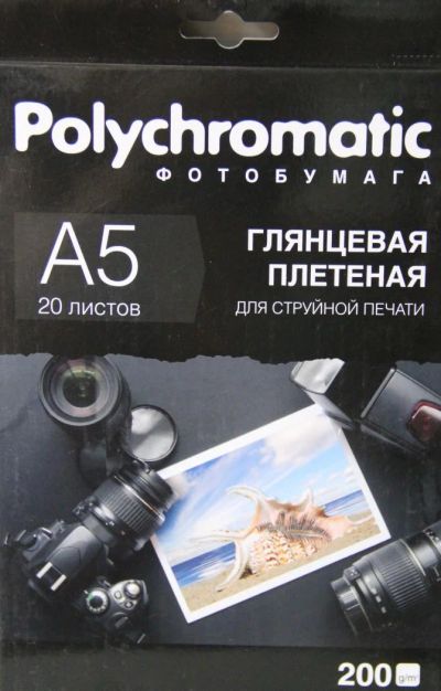 Лот: 4313039. Фото: 1. фотобумага polychromatic 200\A5... Картриджи, расходные материалы
