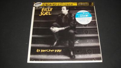 Лот: 7004381. Фото: 1. Billy Joel- An Innocent Man.japan. Аудиозаписи