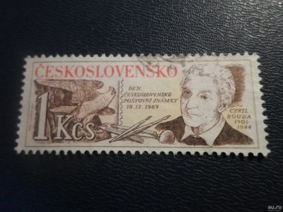 Лот: 17438498. Фото: 1. Марка для Вашей коллекции. №20072. Марки
