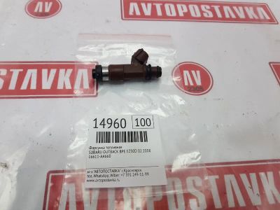 Лот: 20970913. Фото: 1. Форсунка топливная Subaru Outback... Топливная система