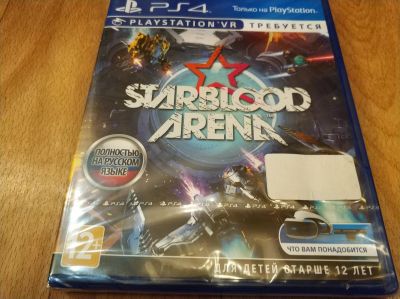 Лот: 12680362. Фото: 1. VR StarBlood Arena PS4 (только... Игры для консолей