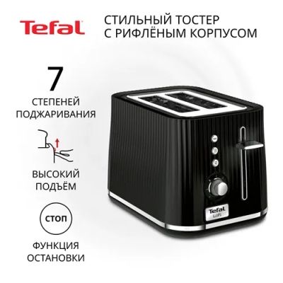 Лот: 24552758. Фото: 1. Тостер Tefal Loft 2S TT761838. Кухонная