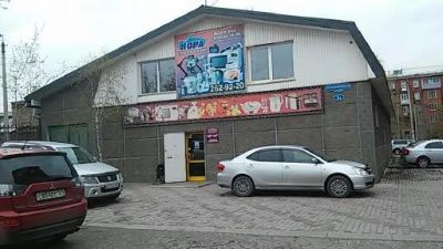 Лот: 9267799. Фото: 1. Помещение свободного назначения... Коммерческая недвижимость