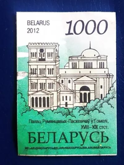 Лот: 20741350. Фото: 1. Марки низкий старт №335. Марки