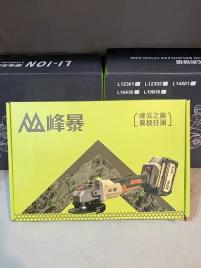 Лот: 24387516. Фото: 1. Аккумуляторная болгарка Feng Bao... Электроинструмент