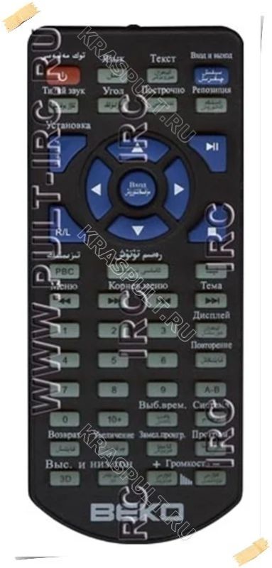 Лот: 15908041. Фото: 1. Пульт BEKO DVD-01. Пульты ДУ