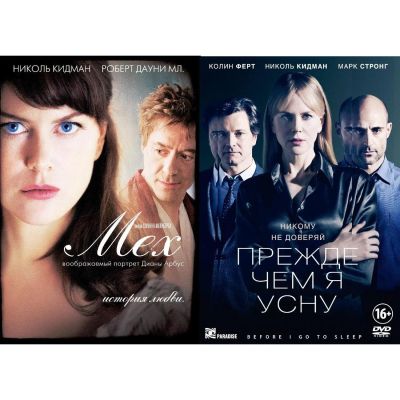 Лот: 24527960. Фото: 1. DVD-видеодиск ND Play Коллекция... CD, DVD, BluRay