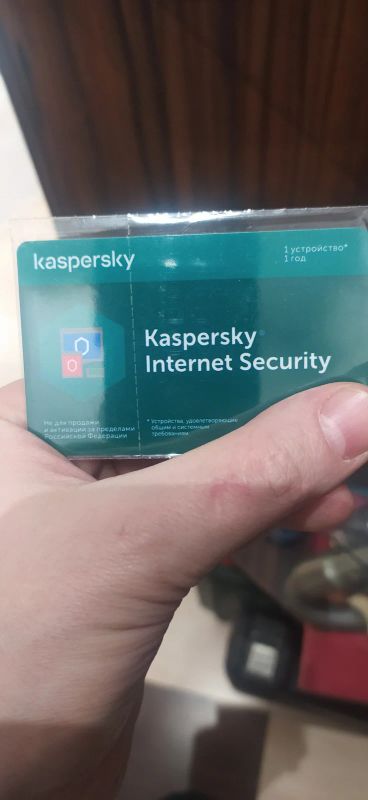 Лот: 16842078. Фото: 1. Kaspersky Internet Security. Системные
