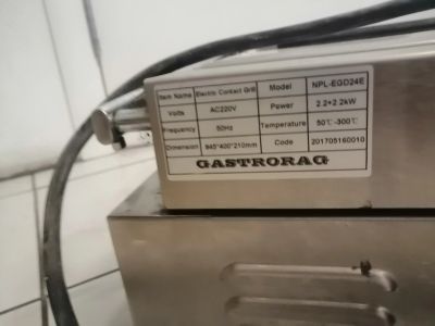 Лот: 16960538. Фото: 1. Гриль контактный gastrorag. Пищевое