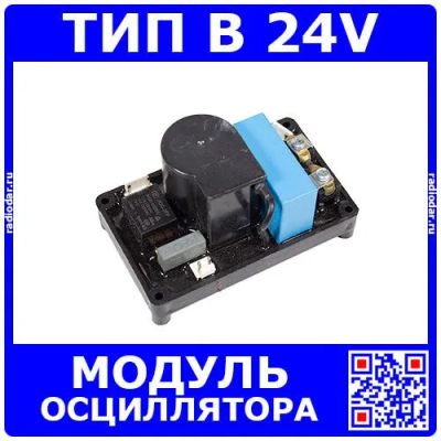 Лот: 25398260. Фото: 1. Модуль осциллятора для сварочного... Другое (радиодетали  (электронные компоненты))