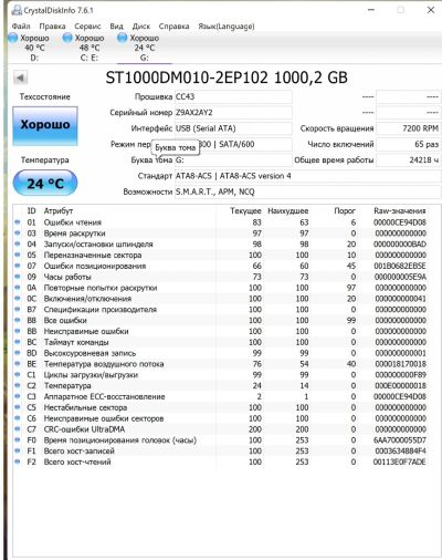 Лот: 18803429. Фото: 1. seagate BarraCuda ST1000DM010. Жёсткие диски (HDD)