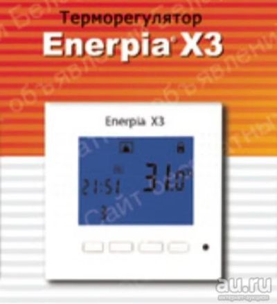 Лот: 15684352. Фото: 1. Терморегулятор Enerpia X3. Тёплый пол