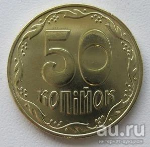 Лот: 18888439. Фото: 1. Украина 50 копеек 2018, без оборота... Страны СНГ и Балтии