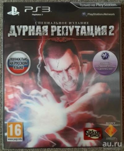 Лот: 8011474. Фото: 1. Дурная Репутация 2. inFamous 2... Игры для консолей