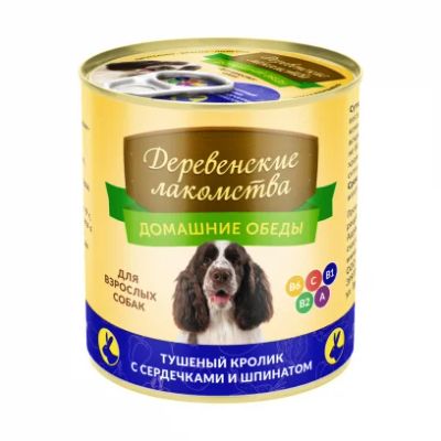 Лот: 14279110. Фото: 1. Консервы Деревенские лакомства... Корма