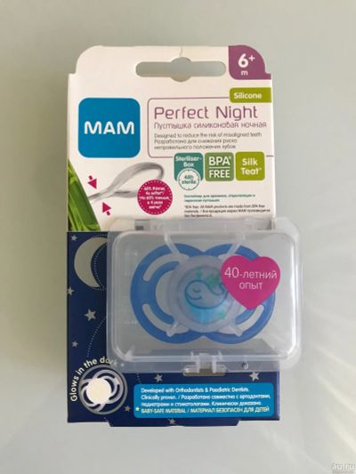 Лот: 13615787. Фото: 1. Продам новую пустышку MAM Perfect... Всё для кормления