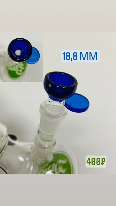 Лот: 16935993. Фото: 1. Чаша Ведро для бонга Handy Blue... Аксессуары и запчасти для кальянов