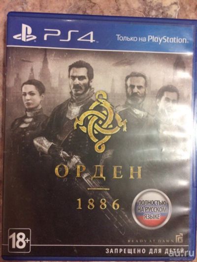 Лот: 8614949. Фото: 1. Орден 1886 ps4. Игры для консолей