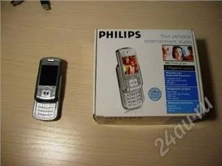 Лот: 60266. Фото: 1. PHILIPS 960. Красноярск