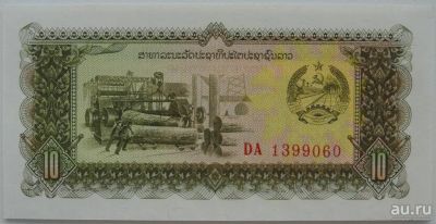 Лот: 5732731. Фото: 1. Лаос 10 кип 1979, UNC. Азия