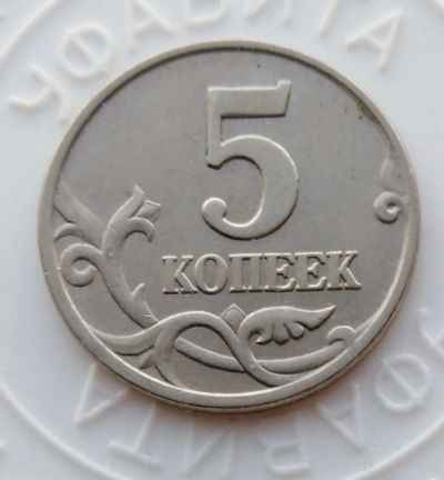 Лот: 22160041. Фото: 1. 5 копеек 1998 года "м" - с рубля... Россия после 1991 года