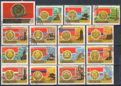 Лот: 25512000. Фото: 1. 1967, август. СССР. 50-летие Великого... Марки