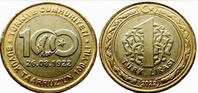 Лот: 21022357. Фото: 1. 1 лира 2022 год. Турция . 100... Ближний восток