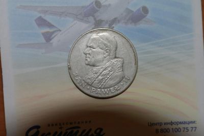 Лот: 4895131. Фото: 1. Польша 1000 злотых 1982 Папа Иоанн... Европа