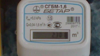Лот: 9540318. Фото: 1. счетчик газа БЕТАР. Другое (строительство и ремонт)