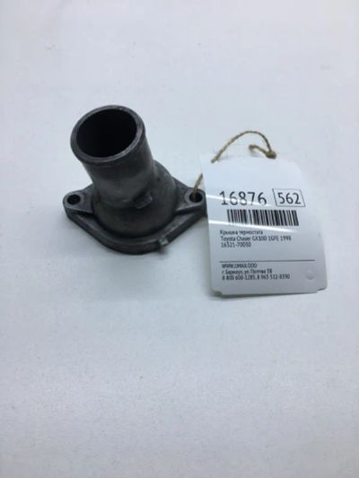 Лот: 20379601. Фото: 1. Крышка термостата Toyota Chaser... Кузов