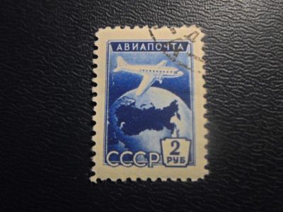 Лот: 19395346. Фото: 1. Марка для Вашей коллекции лот... Марки