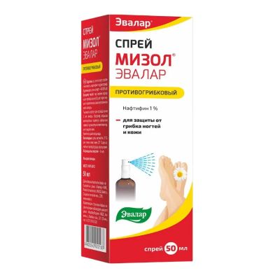 Лот: 24588292. Фото: 1. Мизол спрей противогрибковый для... Лекарства