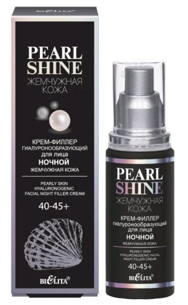Лот: 19093926. Фото: 1. Bielita Pearl Shine - Жемчужная... Уход за лицом 