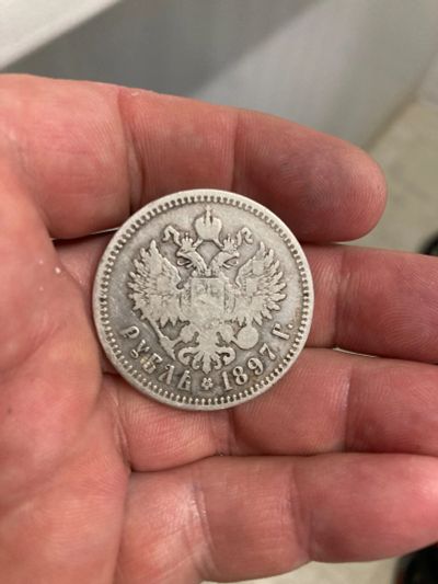 Лот: 18840395. Фото: 1. 1 рубль 1897** Николай 2. Старая... Россия до 1917 года