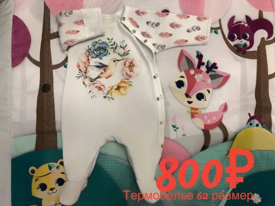 Лот: 14943631. Фото: 1. костюм 2. Костюмы, пиджаки, комбинезоны