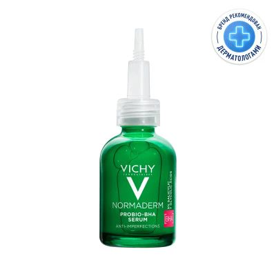 Лот: 23723780. Фото: 1. Vichy Normaderm Probio-BHA Serum... Лекарства