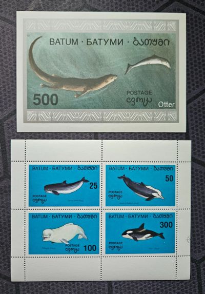 Лот: 25705673. Фото: 1. Марки: Батуми. Морские животные... Марки