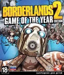 Лот: 22148908. Фото: 1. BorderLands 2 =DVD=. Игры для ПК