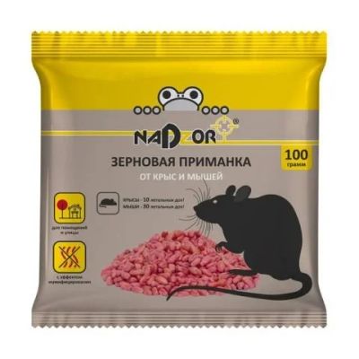 Лот: 12947731. Фото: 1. Отрава Nadzor Зерновая приманка... Средства от насекомых и грызунов