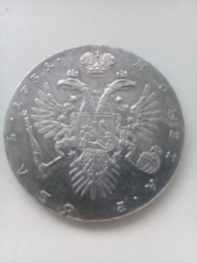 Лот: 11536096. Фото: 1. рубль 1731 г. Россия до 1917 года