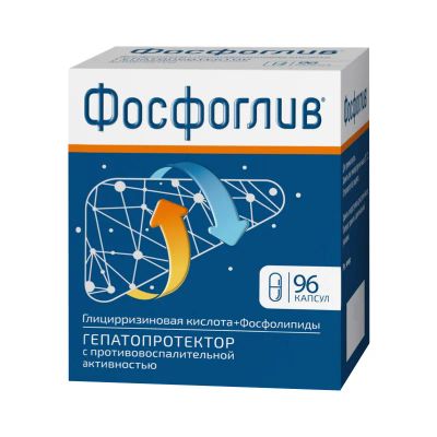 Лот: 25740980. Фото: 1. Фосфоглив 35 мг+65 мг капсулы... Лекарства