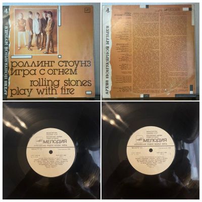 Лот: 19272642. Фото: 1. Виниловая пластинка Rolling Stones... Аудиозаписи