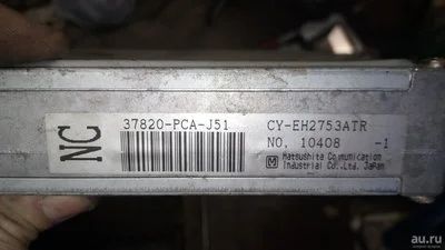 Лот: 10775753. Фото: 1. Блок управления ДВС Honda. Электрооборудование
